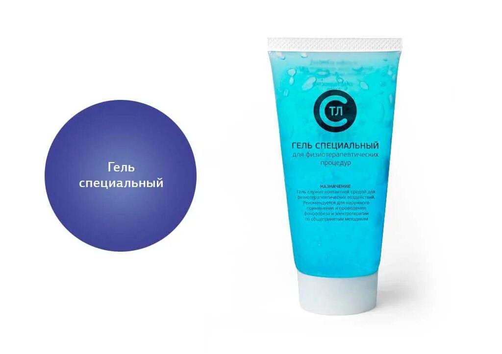Магус гель для физиотерапии. Блефарогель гельтек. Индифферентный гель для физиопроцедур. Аппарат ультразвуковой терапии «дельта комби». Блефарогель 2 15мл.