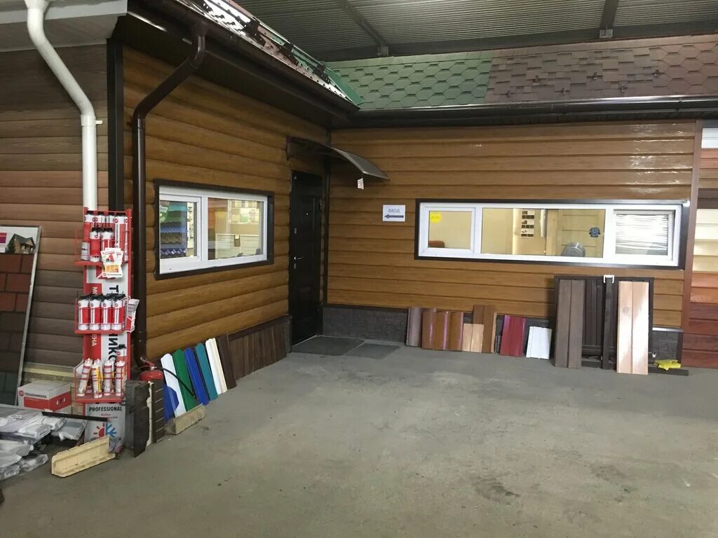 Стройгрупп логотип. Стройгрупп ижевск. Строй групп новосибирск. Стройгрупп логотип. Строй групп новосибирск.