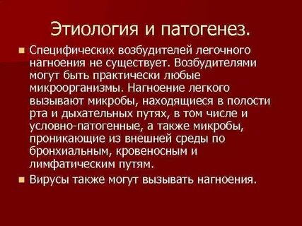 Специфическое воздействие на возбудителя