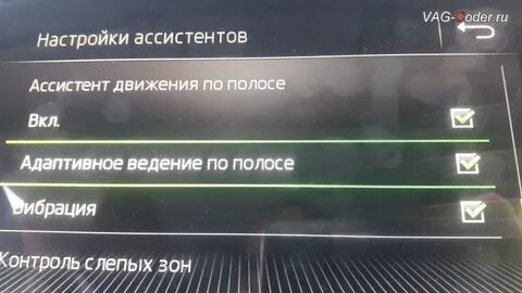 Ассистенты движения