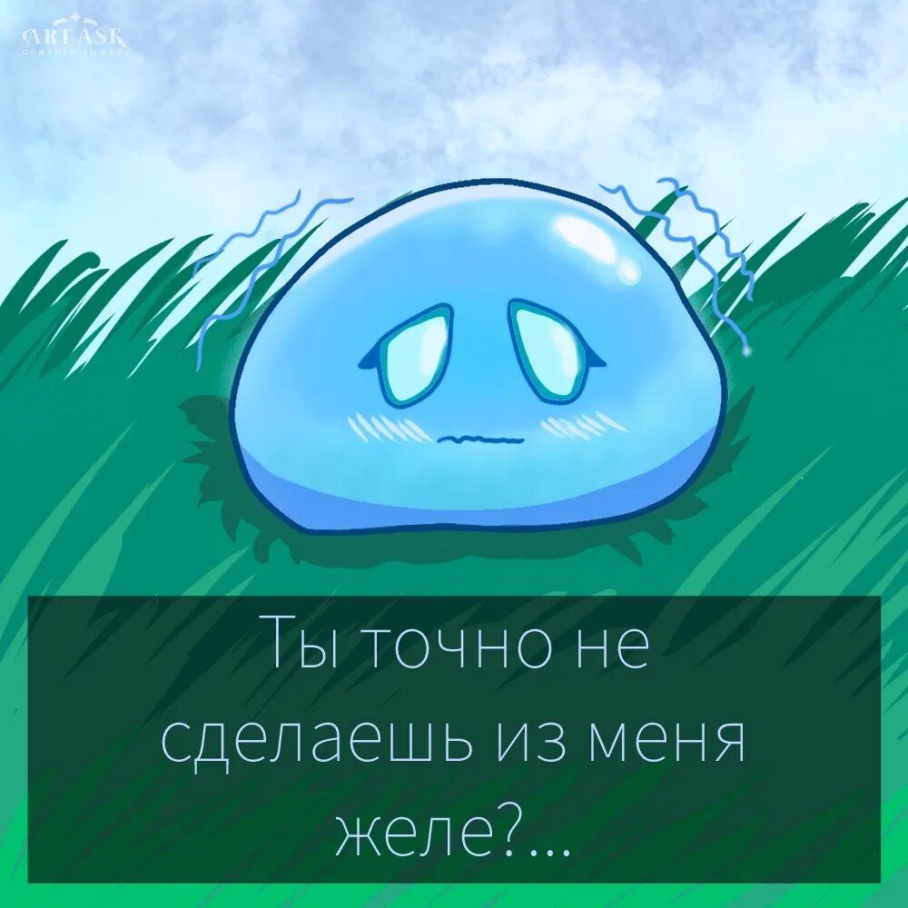 Слайм genshin. Гидрослайм Геншин. Гидро СЛАЙМ. Гидрослайм Геншин Импакт. Гидро СЛАЙМ Геншин Импакт.