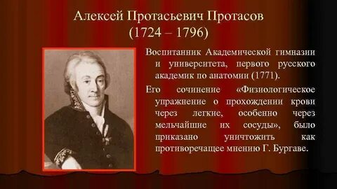 С к о м п а