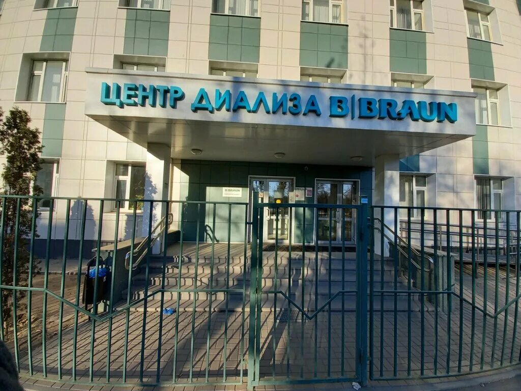 Медцентры губкин телефон. Медицинский центр губкин комсомольская 35а. Медцентры губкин телефон. Медицинский центр губкин космонавтов. Губкина 10 белгород.