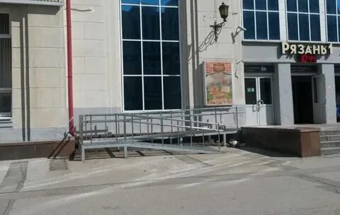 Сайт рязань 1