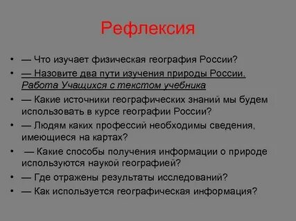 Что изучает