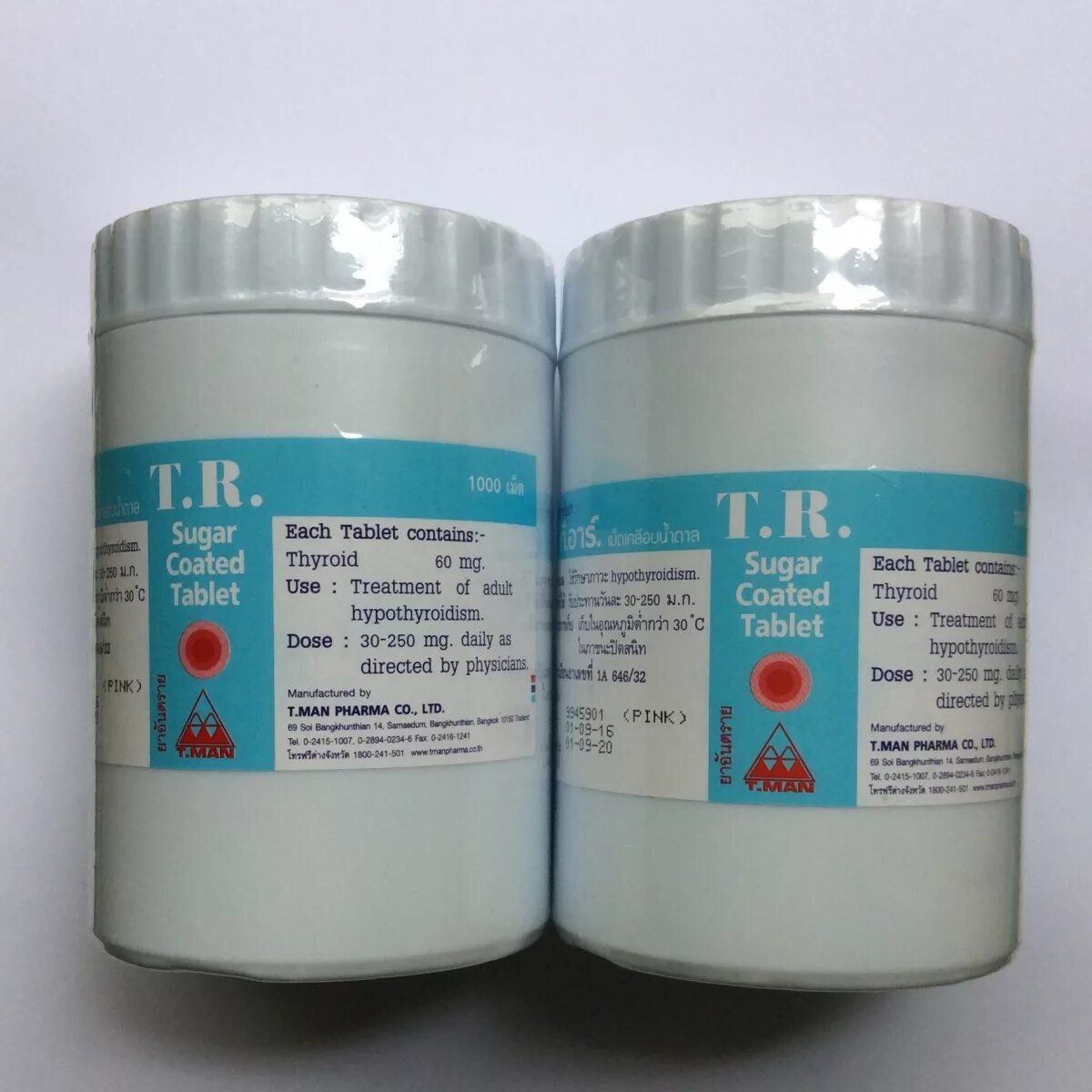 Thyroid-s 1000. Thyroid таблетки Тайланд. Тайские таблетки для щитовидной железы. NDT препарат для щитовидной железы.