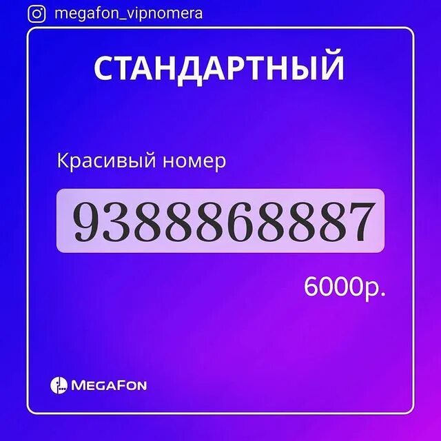 Чей номер 341. Чей номер 341