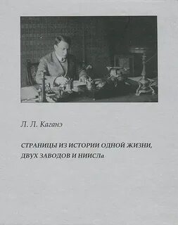 Жизнь в историях 2 рассказы