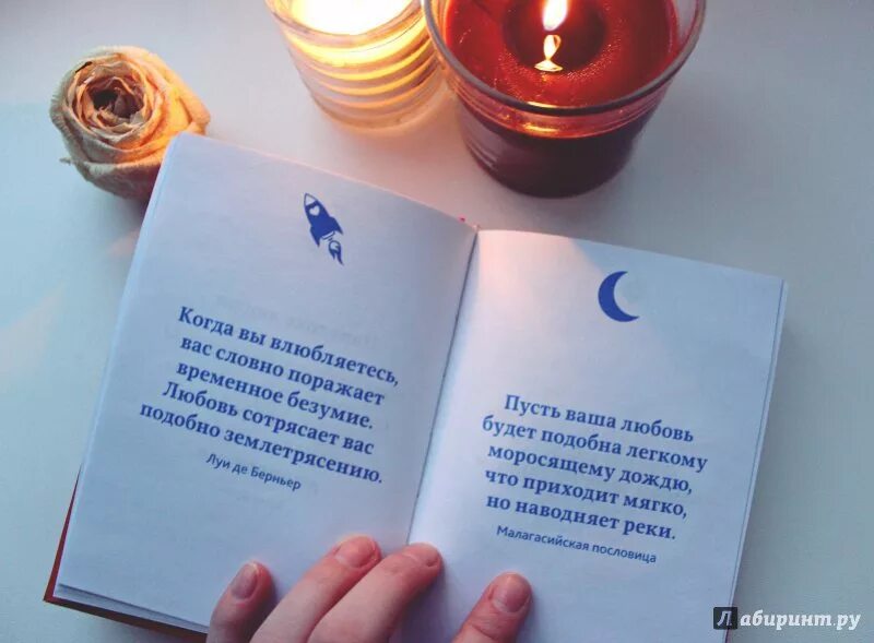 От луны и обратно что значит. Люблю тебя до луны и обратно стих. люблю до луны и обратно похожие фразы.