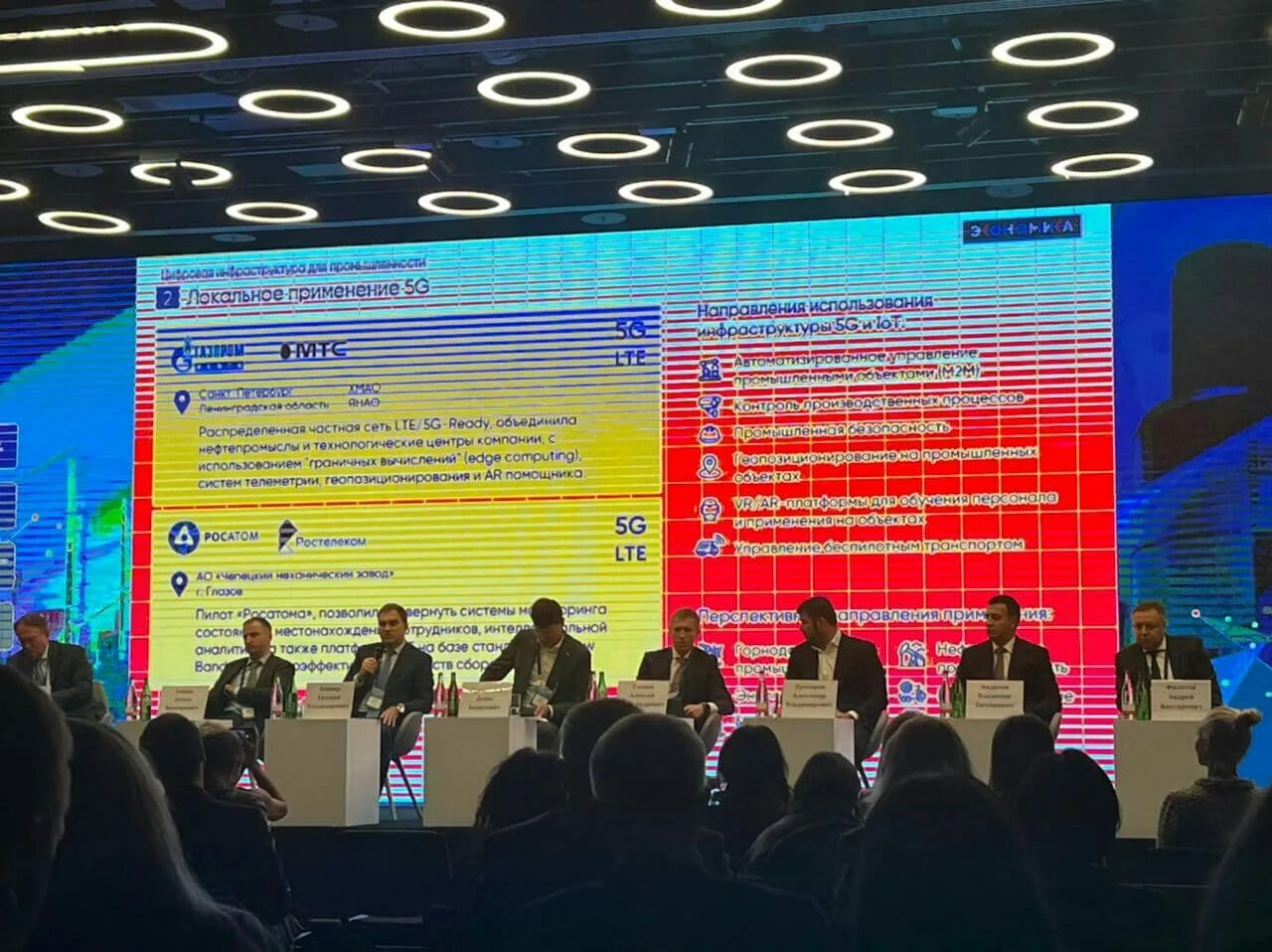 Ано экономического развития. Рейтинговые агентства картинки. Ано цифровая экономика картинки. Цифровая экономика логотип. Цифровая экономика логотип.