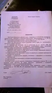 Возмещение реабилитированному имущественного вреда включает