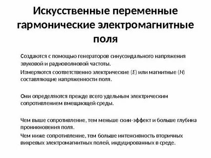 Метод искусственных переменных