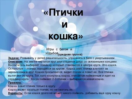 Гонка кошачьего сна коды