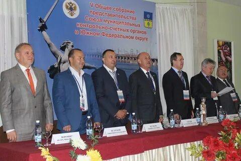 Союз муниципальных районов