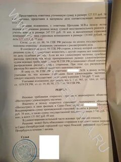 Суброгация судебная практика