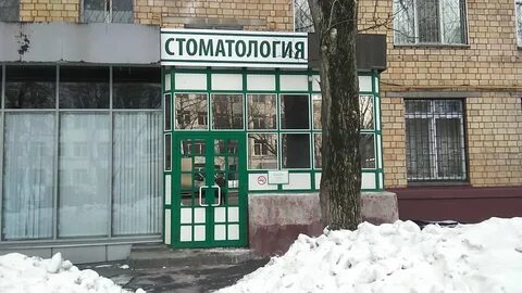 Евро дент ул физкультурников 5