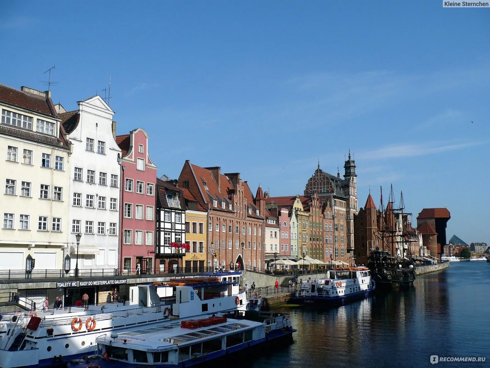 Гданьск средневековый кран. Гданьск средместье. Гданьск сопот гдыня. Гданьск. Работа в гданьске.