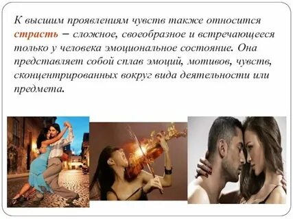 Проявление желаемого