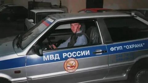 Фгуп охрана нижний