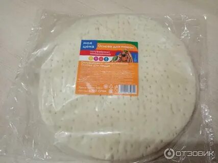Тесто для пиццы для заморозки