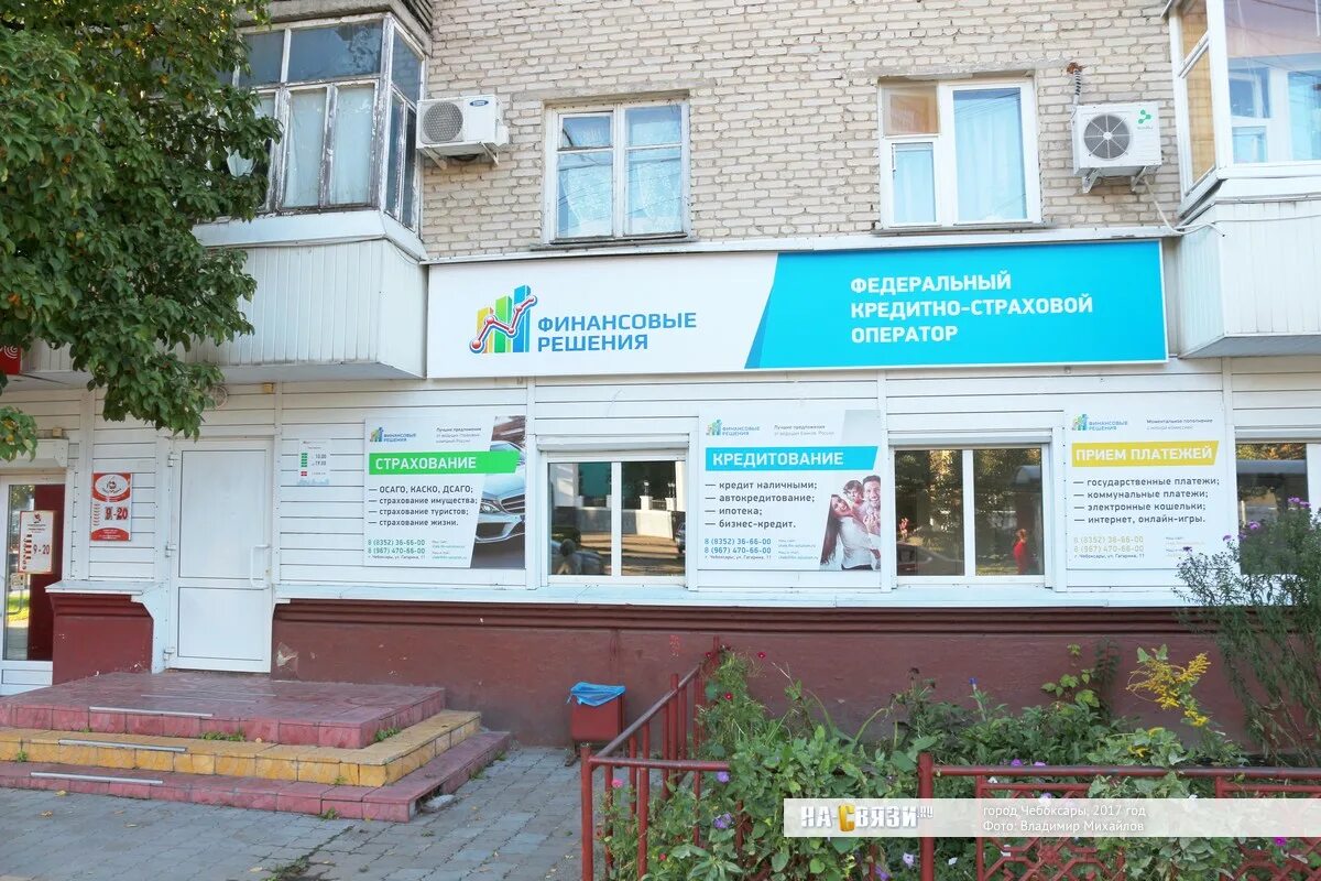 Гагарина, 11, жилой комплекс, ул. Юрия Гагарина, 11, Калининград - Яндекс Карты