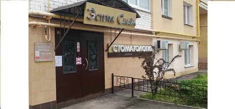 Смайл самара