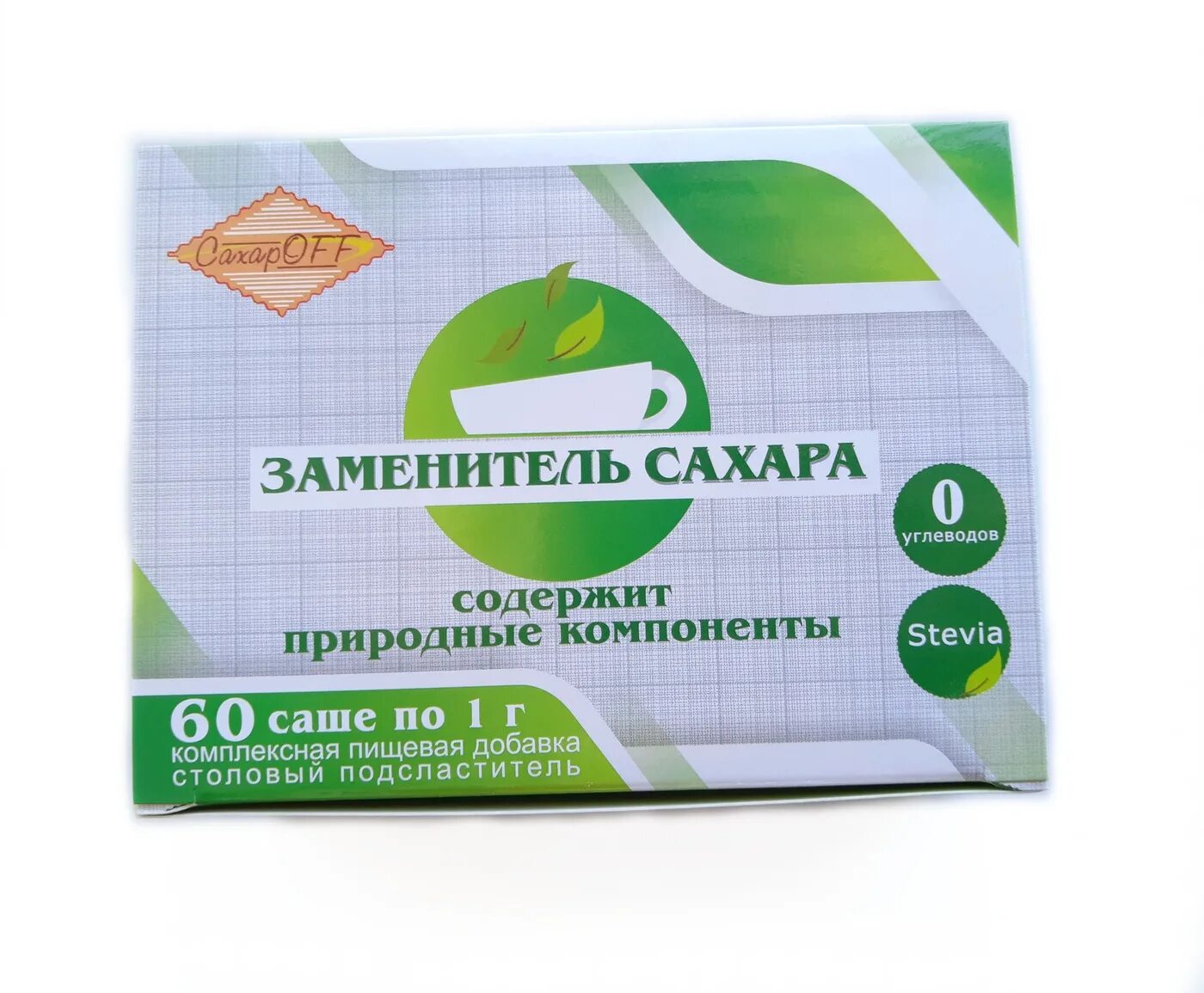 Можно использовать заменитель сахара. Природный заменитель сахара. саше заменитель сахара спар. кончадасперма сахарозаменитель. заменитель сахара тайланд.