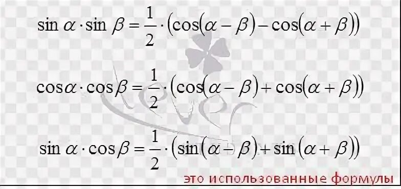 9 cos 2x