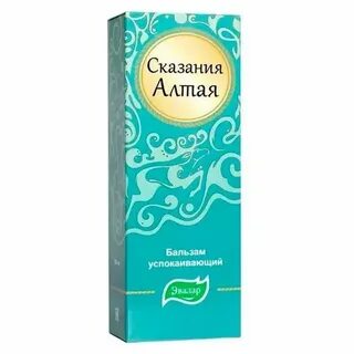 Легенда алтая бальзам