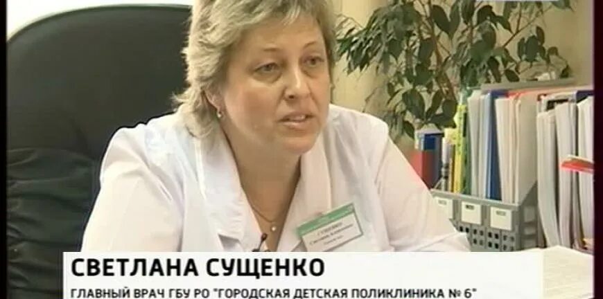 городская поликлиника 6 рязань. детская больница 6 рязань. 6 детская рязань. городская детская поликлиника 2 рязань. рязань, ул.