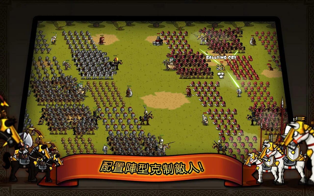 Legion игра на андроид. Innogames tribal wars 2. Игры стратегии на андроид. Атакующая стратегия. Игры стратегии про рыцарей.