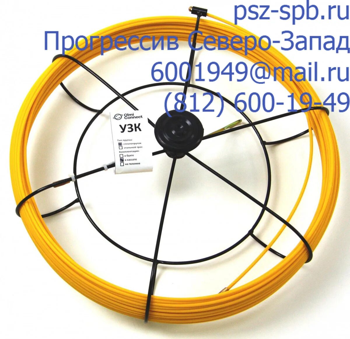 протяжка для кабеля km-101830 , узк kati-blitz compact, 30м. протяжка 50 м. мини узк 4,5 мм 50 метров на катушке №3 малиен. 5 мм 10 м красная. кабельная протяжка (мини узк в бухте, стеклопруток, d=3,5мм).