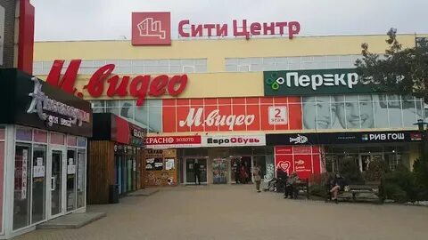 М видео таганрог магазин каталог
