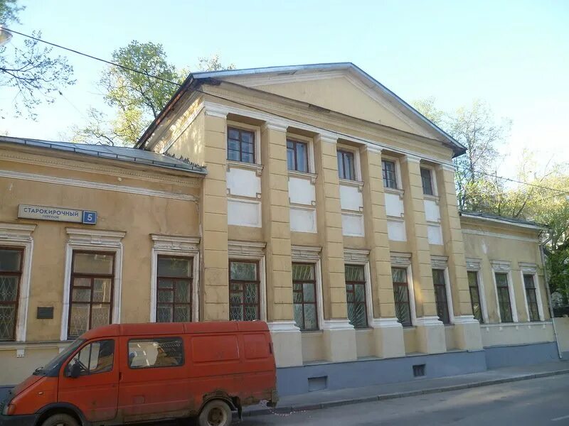 Chicko старокирочный пер 16 2с1. Старокирочный переулок 13. старокирочный переулок мгюа. старокирочный переулок москва. старокирочный переулок дом 19 века.