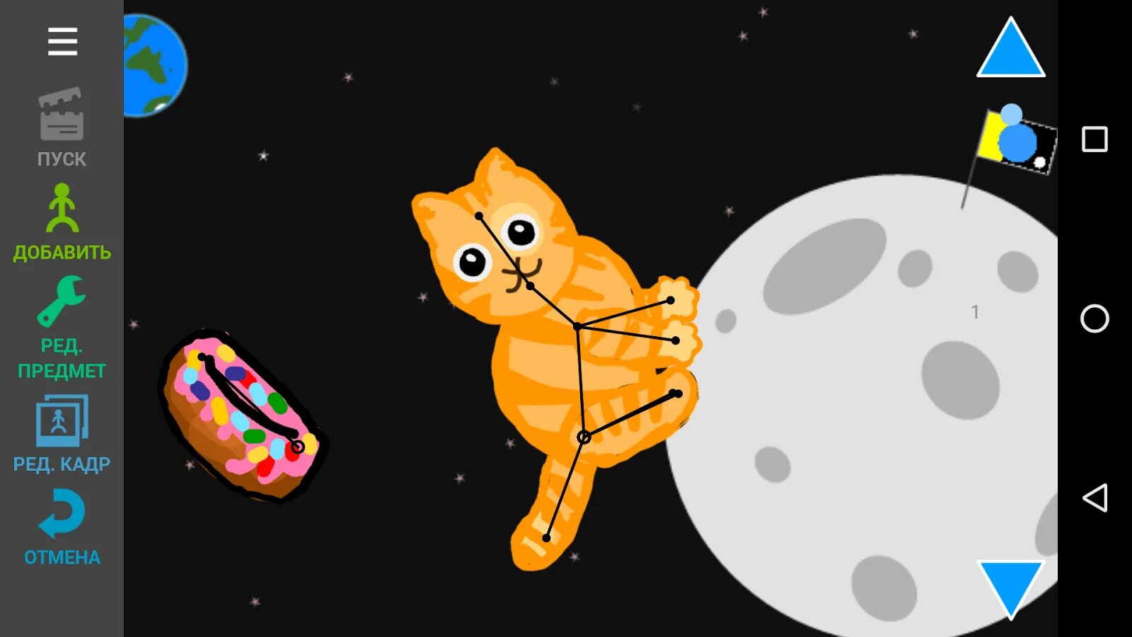Игры создание мультфильмов