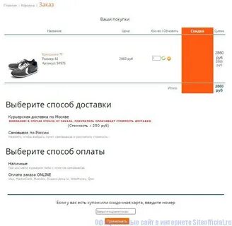 Фамилия интернет сайт