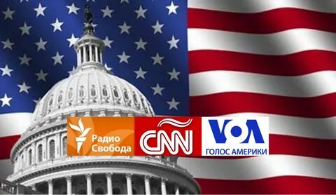 Голос свободы