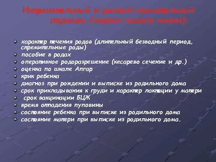 Безводный период норма. Нормы безводного периода родов. Безводный промежуток в родах в норме. Безводный период в родах норма. Норма безводного периода при родах.