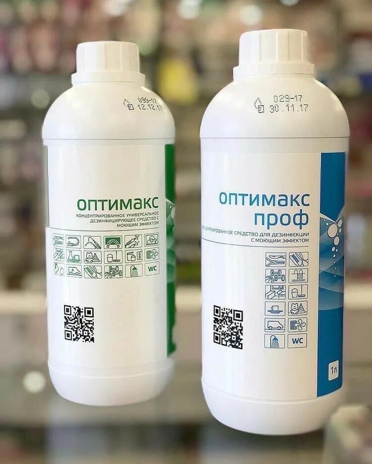 Оптимакс проф для инструментов. Оптимакс проф средство для дезинфекции инструментов. оптимакс проф 1л новая упаковка. дезинфицирующее ср-во &quot;оптимакс  проф&quot; 1000 мл. оптимакс дезинфицирующее средство для инструментов.
