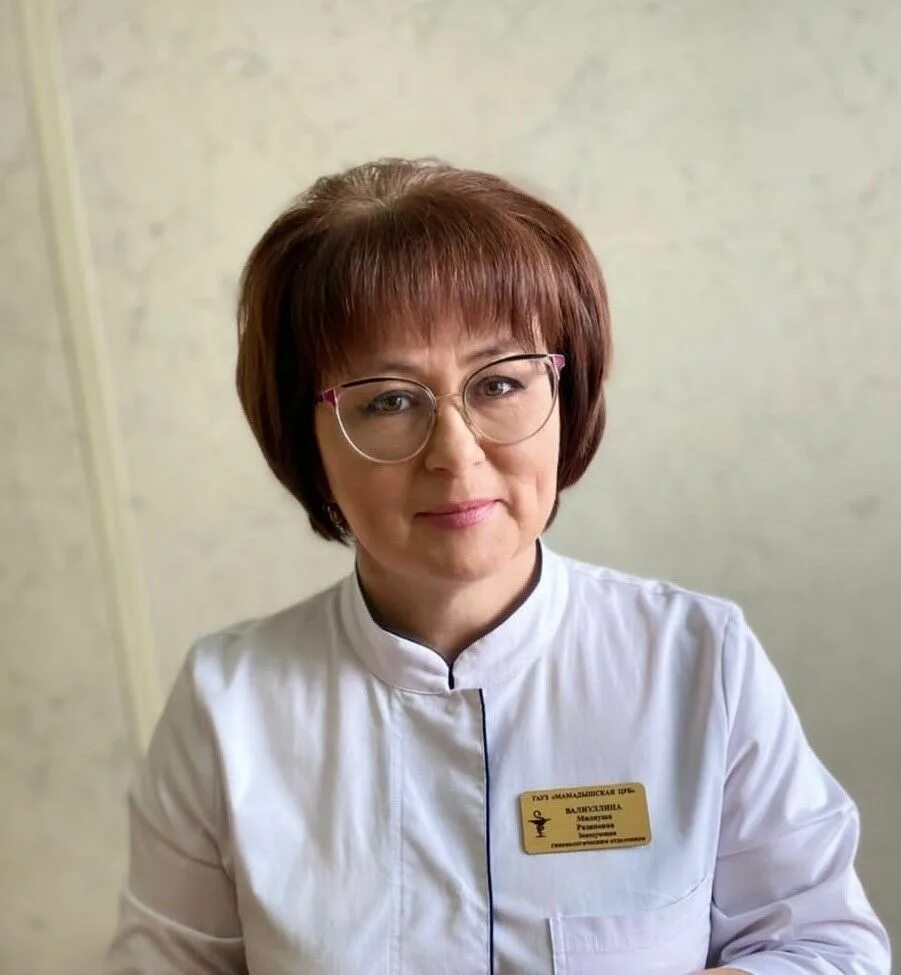 Мингазова рамиля тальгатовна гастроэнтеролог. Миляуша хасанова казань. Врач миляуша. Миляуша галинуровна офтальмолог. Врач миляуша.