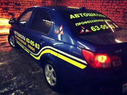 Автошкола рязань