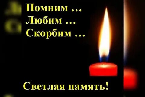 Скорблю картинки папе