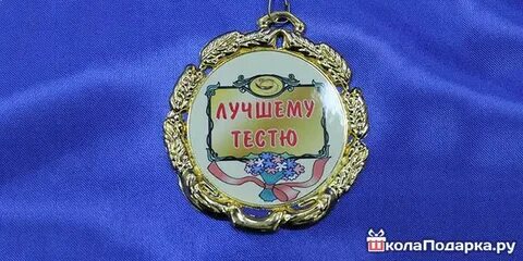 Что подарить тестю на новый год 2024