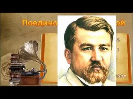 Поединок с самим собой