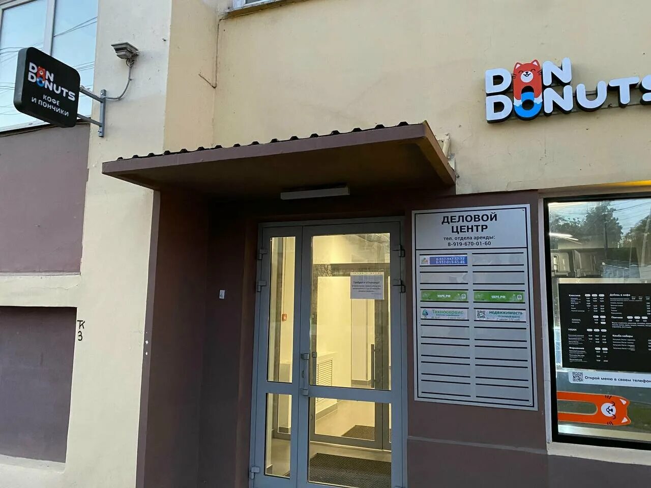 Улица композиторов воробьевых 16. Улица композиторов воробьевых 16