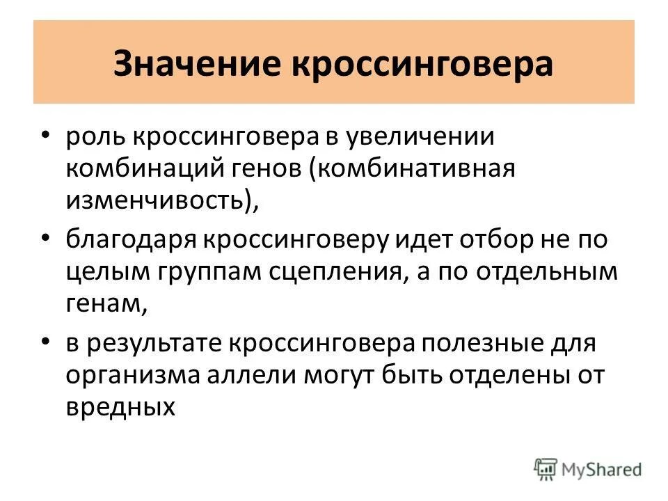 практическая значимость исследования. значение реформы. в чем значение. в чем значение. значение и смысл.
