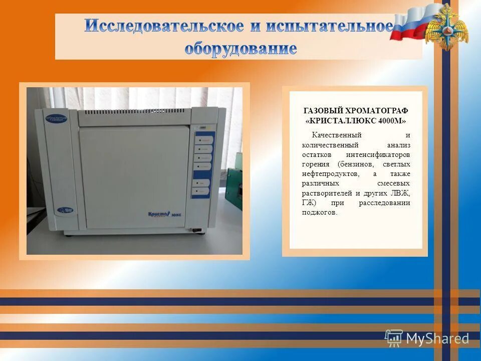 комплекс измерения температуры. интерфейсный блок. Dahua dh-tpc-bf5421p-t. тест измеритель температуры. автоматизированные бесконтактные измерительные системы.