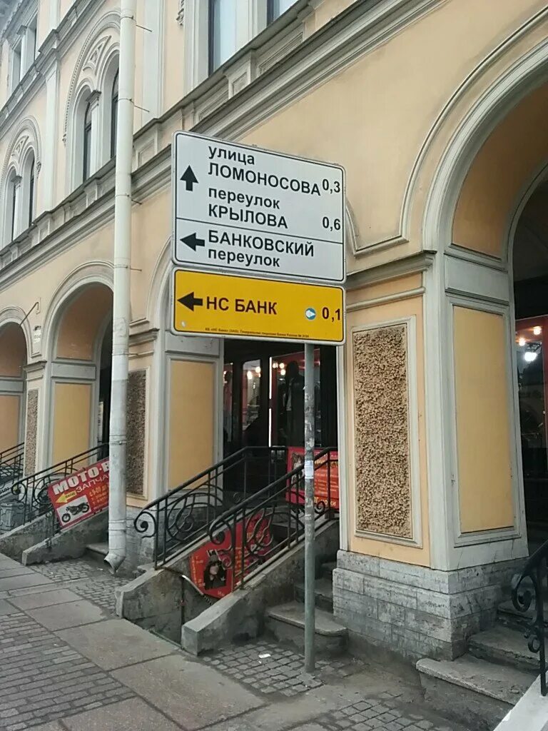 Садовая, дом 28/30. , 28-30. Санкт петербург садовая ул 28 30к1. Ул. Санкт петербург садовая ул 28 30к1.