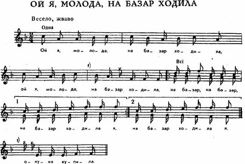 Песня ой занеси то бог на дворе
