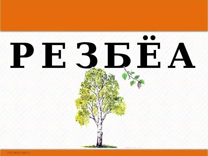 Рисунок 1 в тексте